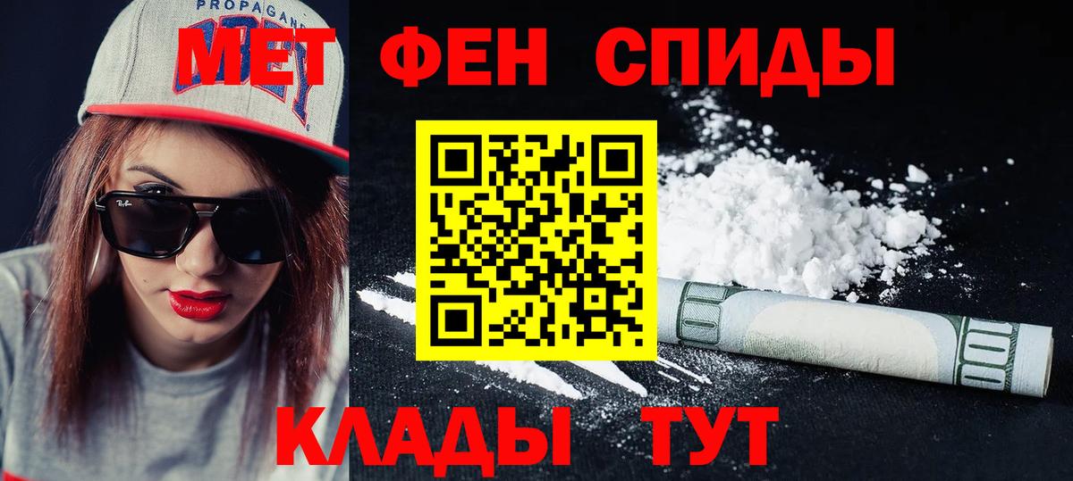 АМФ Premium Гай