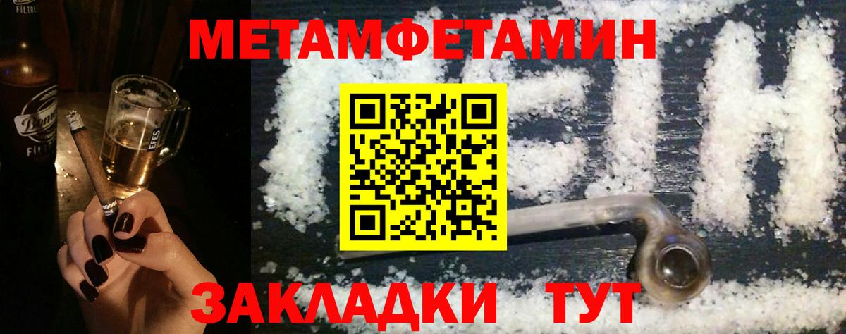 АМФ  Вход с VPN  Гай  АМФ 97%  АМФЕТАМИН 