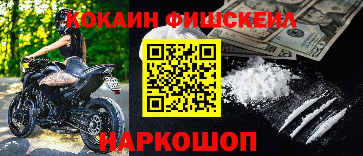 КОКАИН Колумбийский Гай