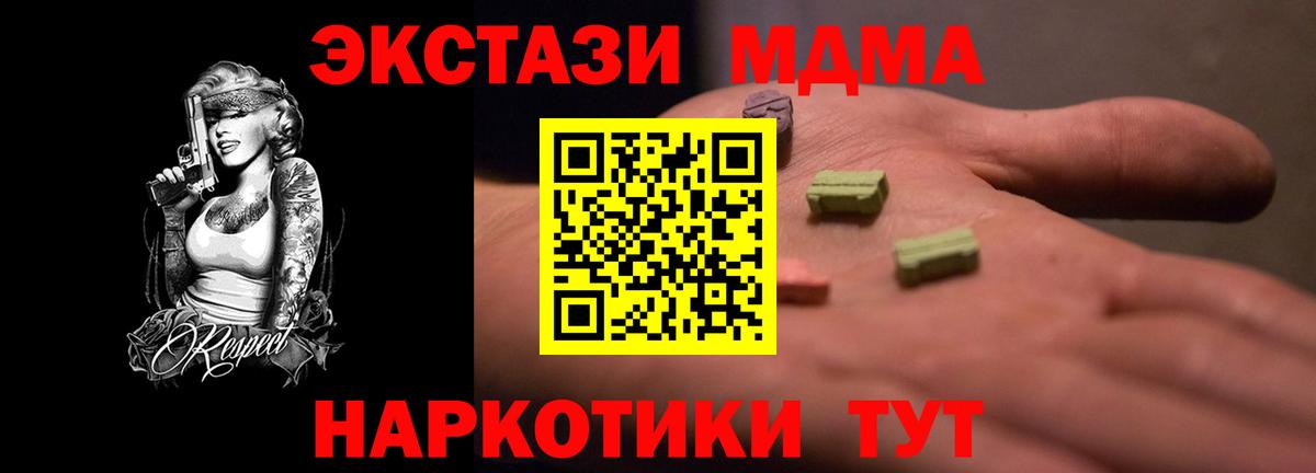 omg ONION  Вход с VPN  Гай  ЭКСТАЗИ DUBAI 