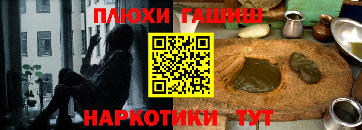 Гашиш 40% ТГК  Вход с VPN  Гай 
