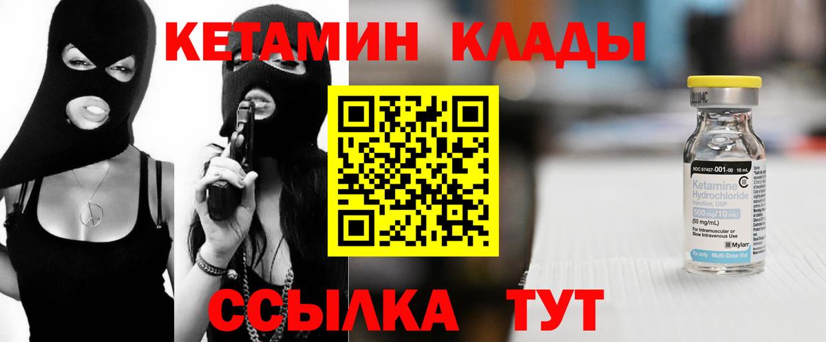 Гай  Alpha PVP СК кристаллы  Вход с VPN  КОКАИН  Cocaine  Мефедрон   МАРИХУАНА  ГАШ  ГАШ  МЕТАМФЕТАМИН  Экстази 