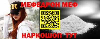 соль ск Можга