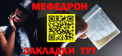 прущая мука Моздок
