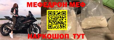 а пвп мука Можайск