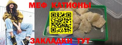 прущая мука Моздок