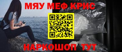 соль ск Можга