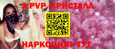 а пвп мука Можайск