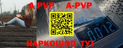 прущая мука Моздок