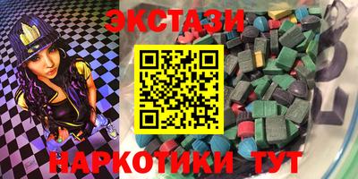 соль ск Можга
