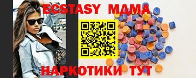 соль ск Можга