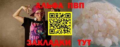 прущая мука Моздок