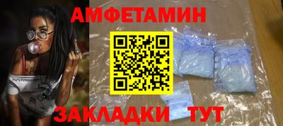 соль ск Можга