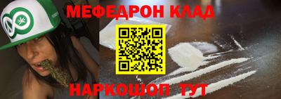 прущая мука Моздок