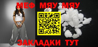 а пвп мука Можайск