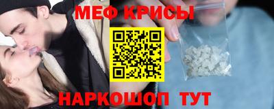 прущая мука Моздок