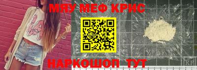 прущая мука Моздок