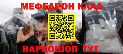 соль ск Можга
