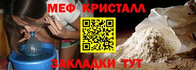 соль ск Можга