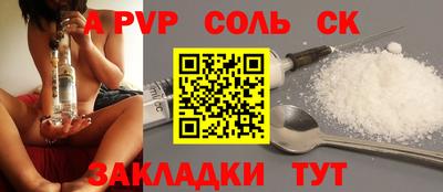 соль ск Можга