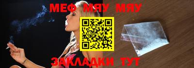 прущая мука Моздок