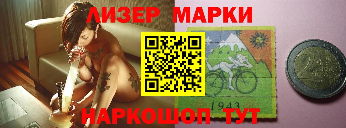 ЛСД экстази кислота  Вход с VPN  Гай  LSD-25 экстази ecstasy 