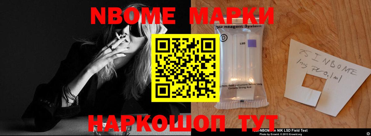 ЛСД экстази кислота Гай