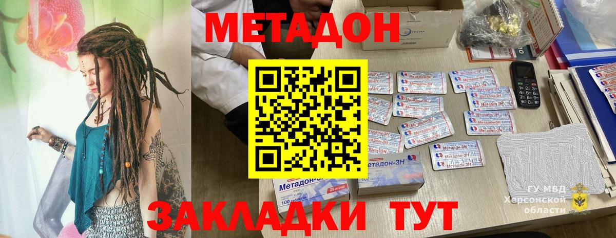 Гай  Метадон кристалл  Вход с VPN  кракен зеркало  Метадон кристалл 