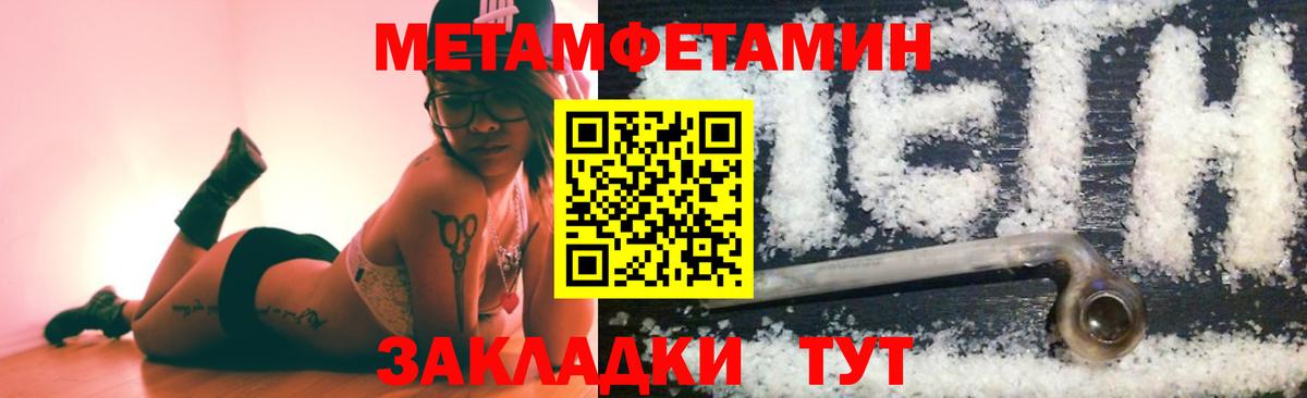 Гай  МЕТАМФЕТАМИН  Первитин Methamphetamine  Вход с VPN  Первитин Methamphetamine 