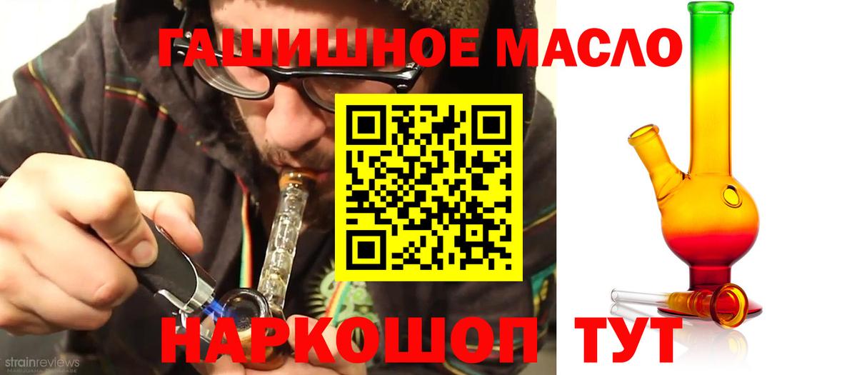 Дистиллят ТГК жижа  MEGA зеркало  Гай  Вход с VPN 