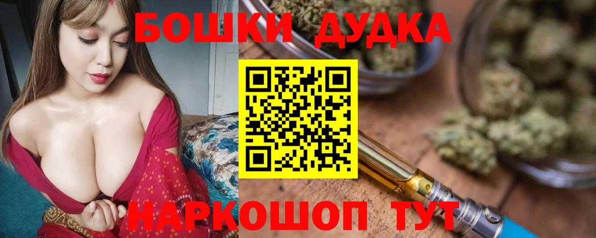 Бошки марихуана AK-47 Гай